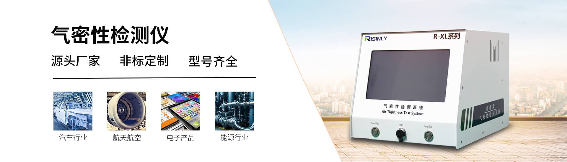 菏泽应用范围